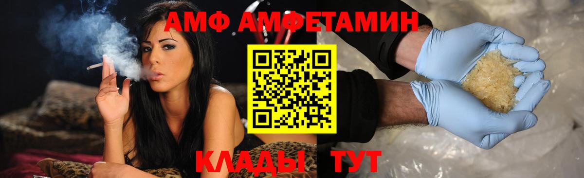 Урай  мега tor  Вход с VPN  АМФЕТАМИН Premium 