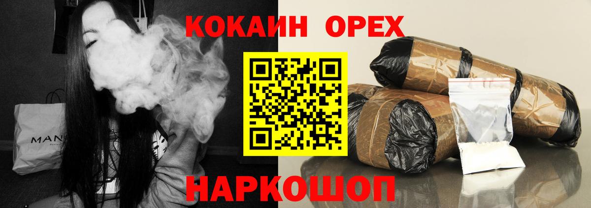 Кокаин Эквадор Урай