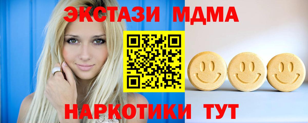 ЭКСТАЗИ диски Урай
