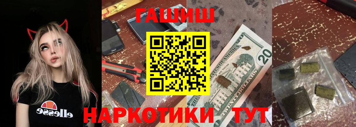 Урай  Гашиш гарик  Вход с VPN  ГАШ 40% ТГК 