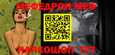 MESCALINE Кулебаки
