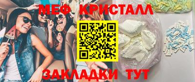 2c-b Краснознаменск