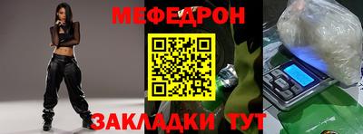 jwh Краснокаменск