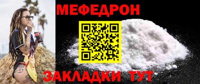 jwh Краснокаменск