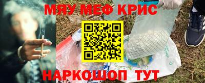 jwh Краснокаменск