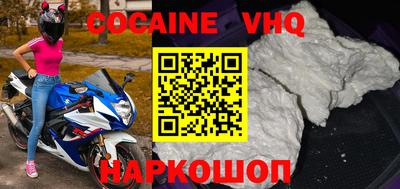 герыч Краснодар
