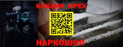 jwh Краснокаменск