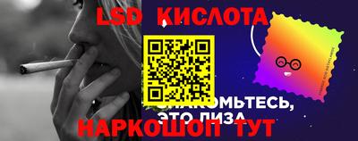 герыч Краснодар
