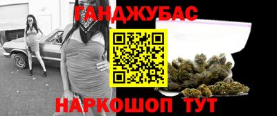 герыч Краснодар