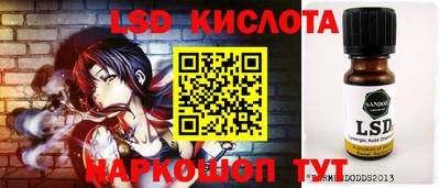 jwh Краснокаменск