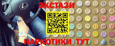 2c-b Краснознаменск