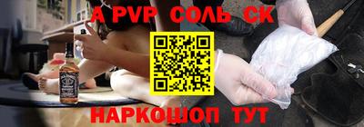 герыч Краснодар