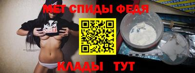 герыч Краснодар