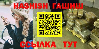 jwh Краснокаменск