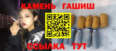герыч Краснодар