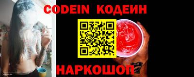 герыч Краснодар
