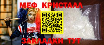 герыч Краснодар