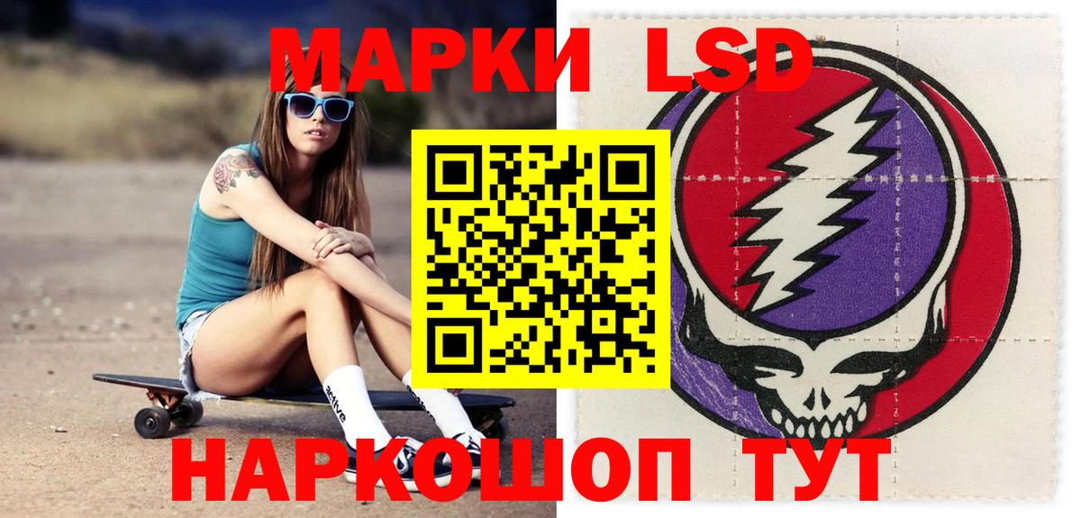 Урай  Лсд 25 экстази ecstasy  Вход с VPN  ЛСД экстази кислота 