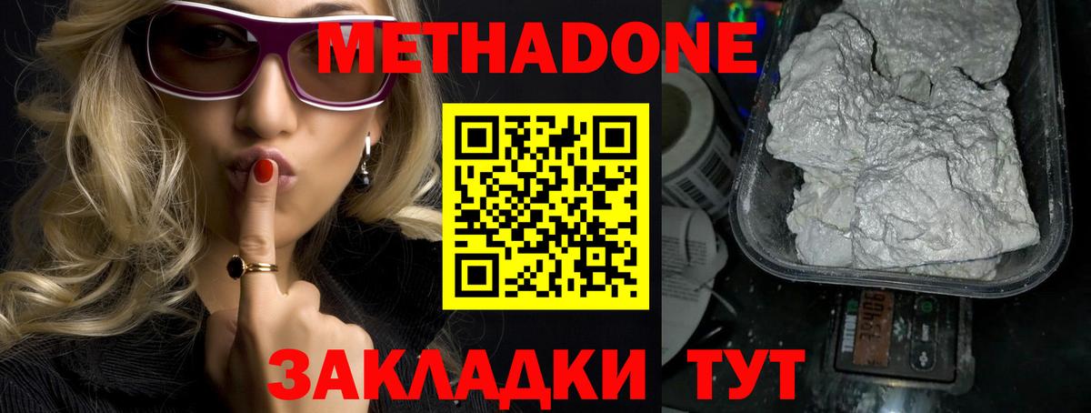 Меф   Конопля  Alpha-PVP СОЛЬ   Где купить наркотики?  Урай  Гашиш  КОКАИН  Вход с VPN 