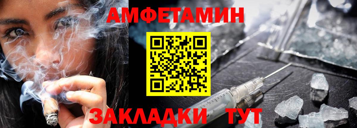 Метамфетамин винт  Вход с VPN  Урай  Метамфетамин винт 