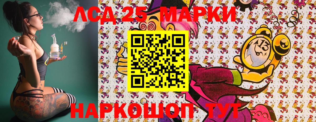 Марки 25I-NBOMe  Вход с VPN  где купить наркоту  Марки NBOMe 1,5мг  Урай 