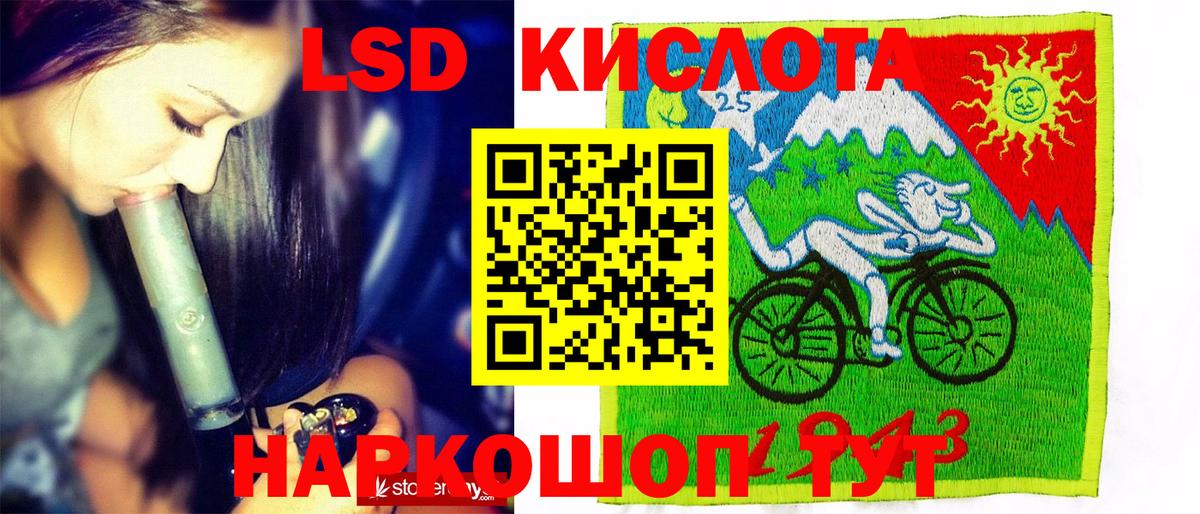 Наркотические марки 1500мкг Урай